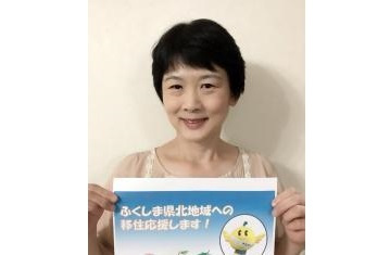 県北エリア